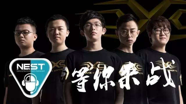 Snake战队2016新阵容，蓄势待发，期待辉煌