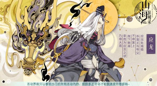 正版山海经的价格及其价值