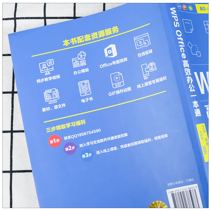 高效办公一本通，提升工作效率的全方位指南