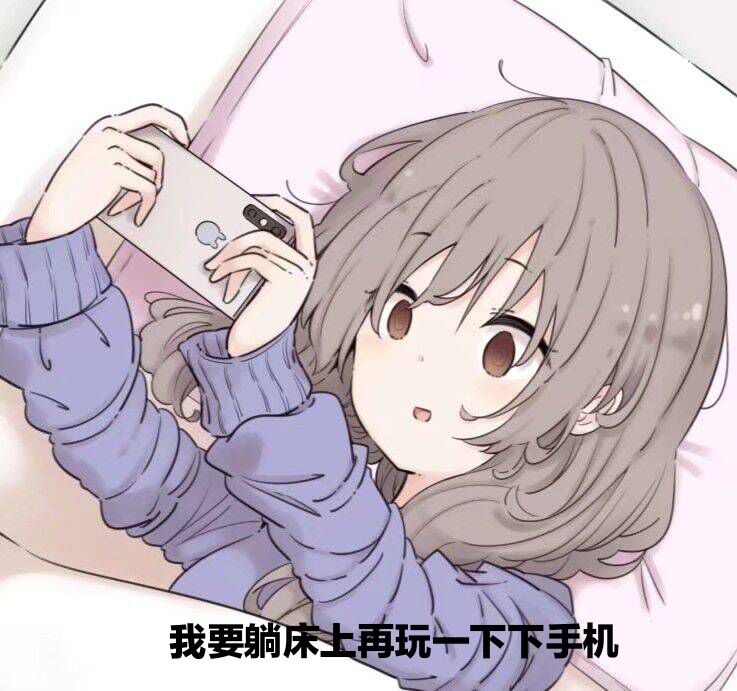 动漫美图表情包，连接虚拟与现实的情感桥梁