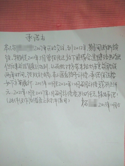 中国银行交警发票，业务运营与社会责任