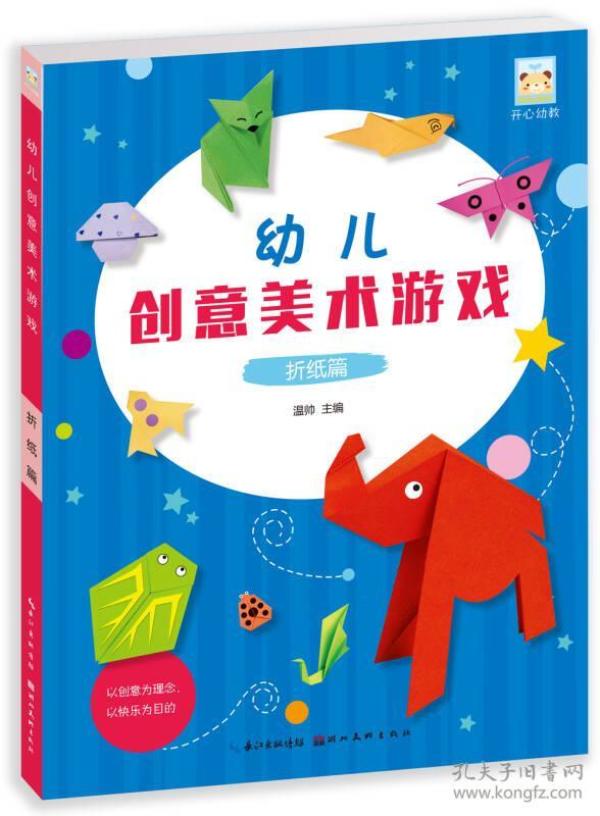 幼儿美术课游戏，艺术与乐趣的结合