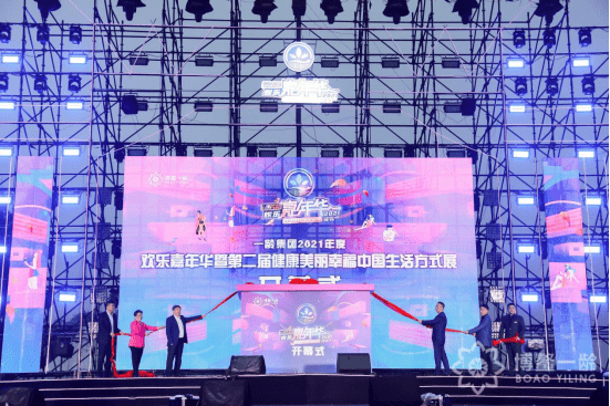 濮院健身，探索健康生活的无限可能