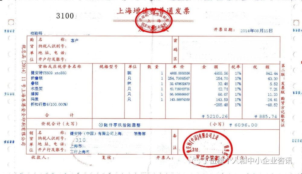大发票可以贷款么，解读发票与贷款之间的关系