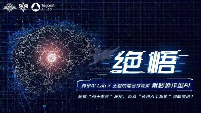 VG.R阵容，重塑电竞荣耀的无敌之师