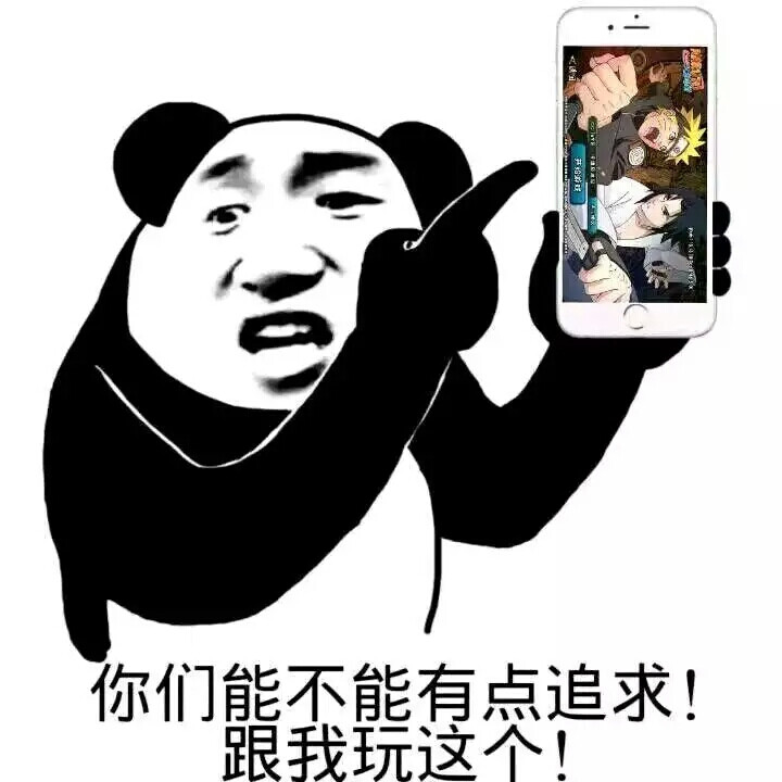QQ火影表情包，网络文化的独特魅力