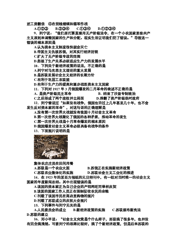 探索历史的声音，1917年国语音轨的珍贵记录