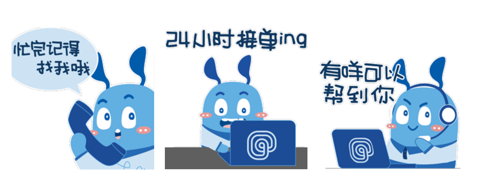 动态萌图表情包，网络时代的沟通新风尚