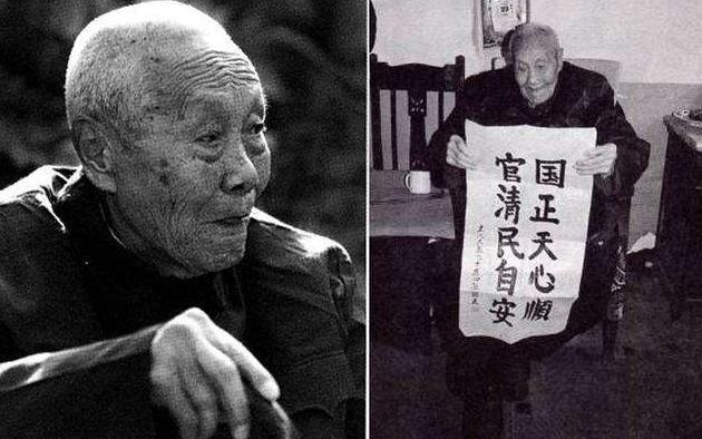 2025年6月12日 第8页