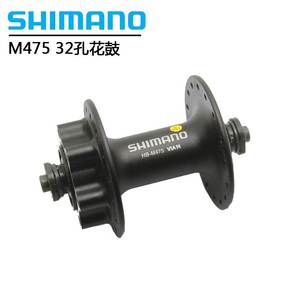禧玛诺M525花鼓拆解详解