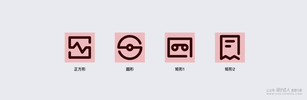 探究停字图标，设计、功能与应用