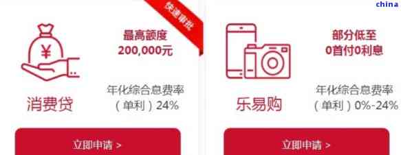 捷信借钱需要发票吗？——深度解读捷信借款流程与发票要求