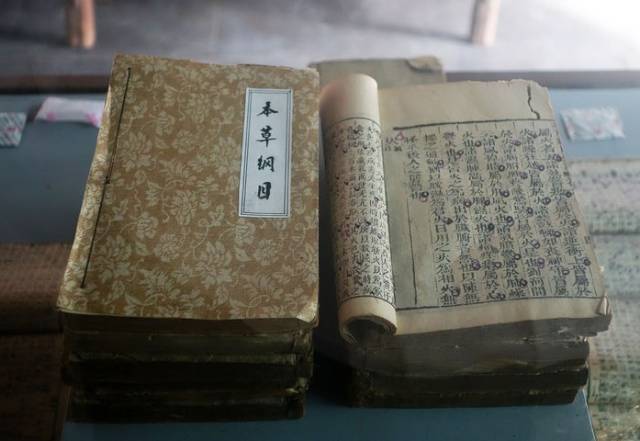 本草纲目，一本古书的无尽价值