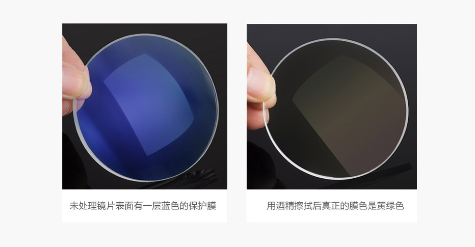 如何检测依视路镜片真假