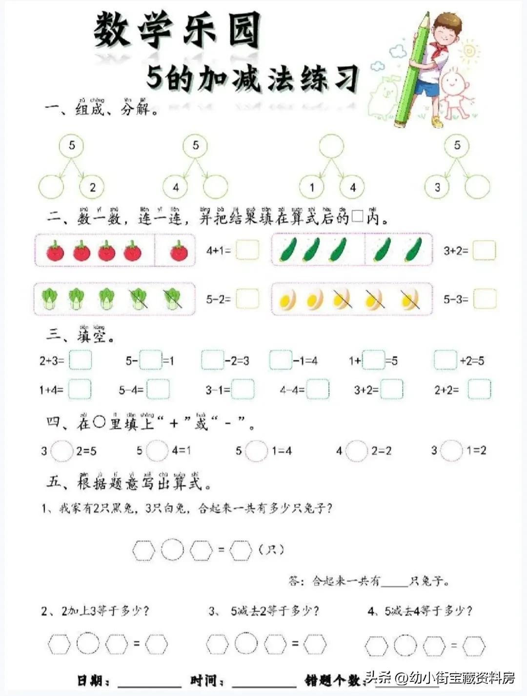 中班美术画，探索与创意的乐园
