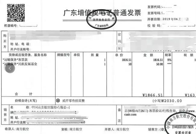 关于没有进项发票的处理方法和策略探讨
