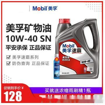 起亚机油图标，揭示汽车保养的重要性与机油选择的关键