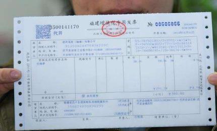 贷款购车发票的重要性及其获取途径