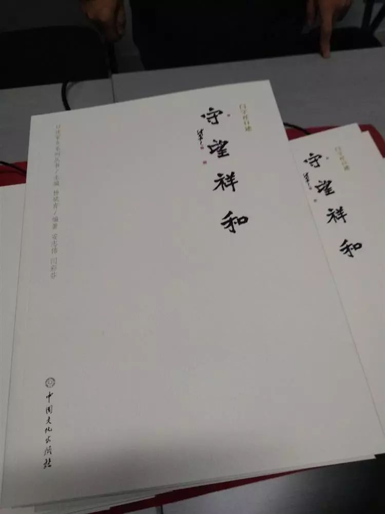 一本签名书，一份独特的礼物