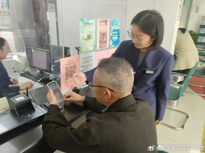 农行苏通发票，智能管理与便捷服务的融合