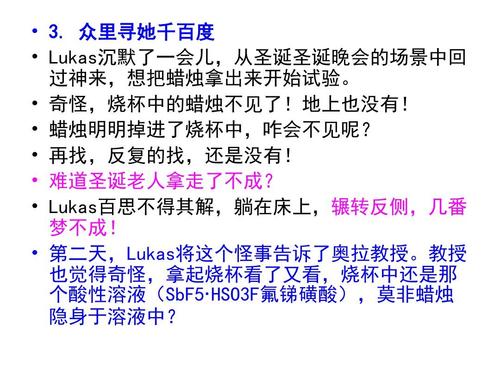 石楠新品种，探索与发现