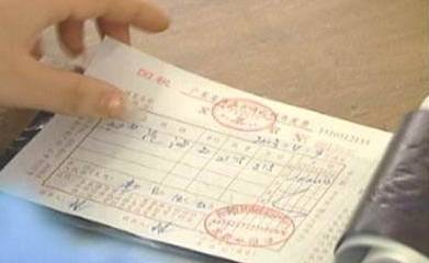 全国发票贷论坛，探索发票贷领域的深度与广度