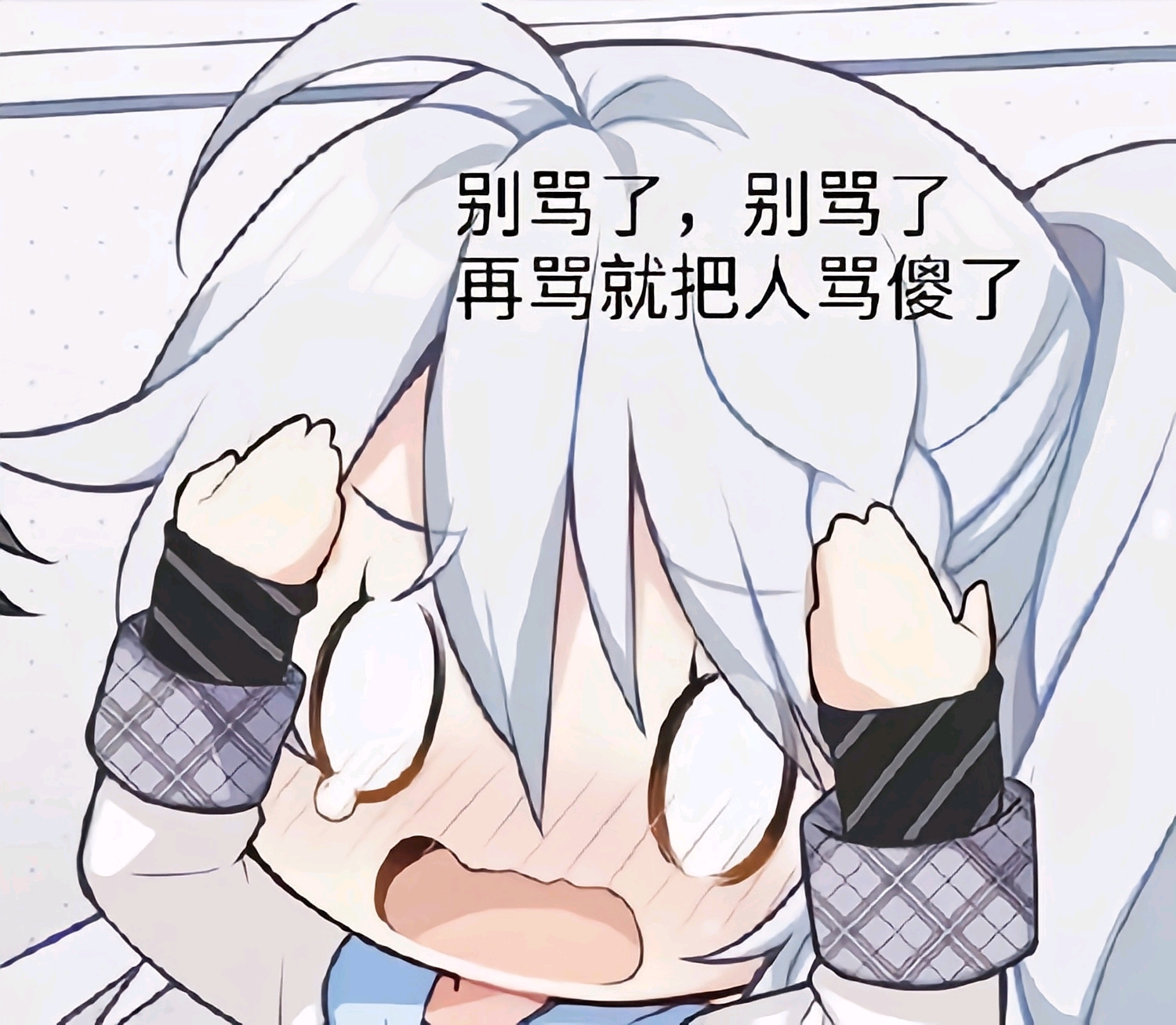 二次元h表情包，解读与赏析